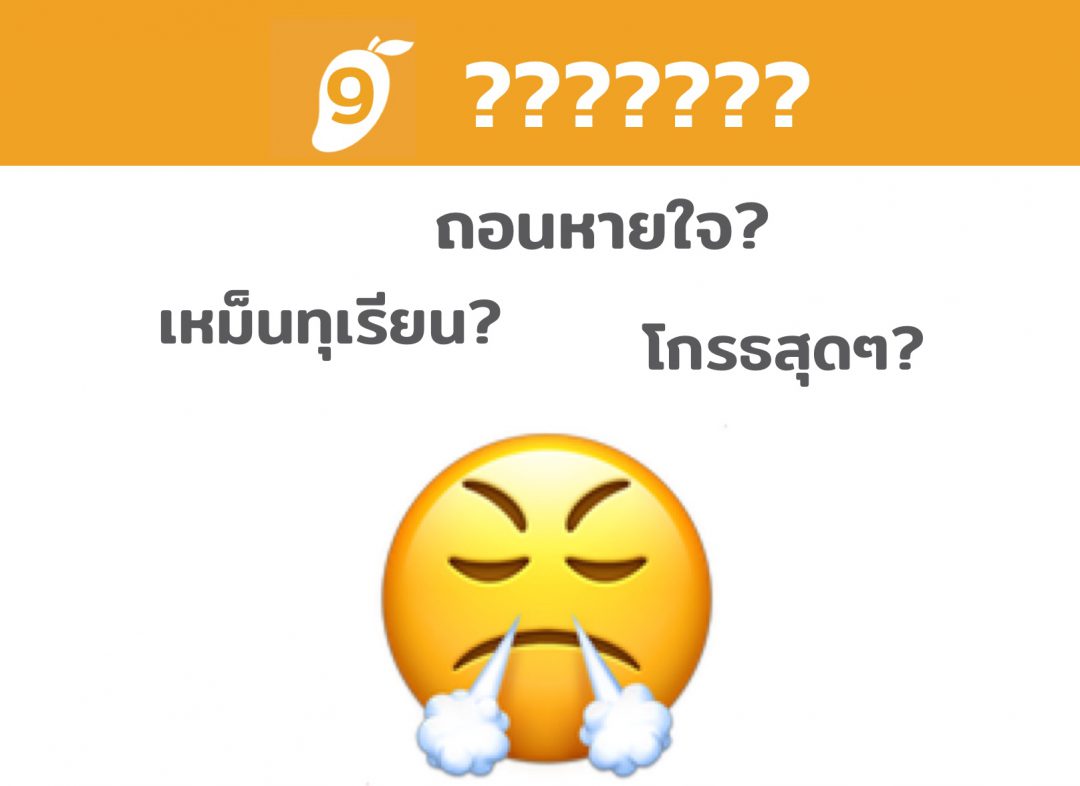 What does the emoji ♋ mean?
