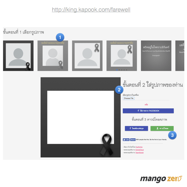 mangozero-how-to-change-profile-facebook-social-with-black-ribbon-4