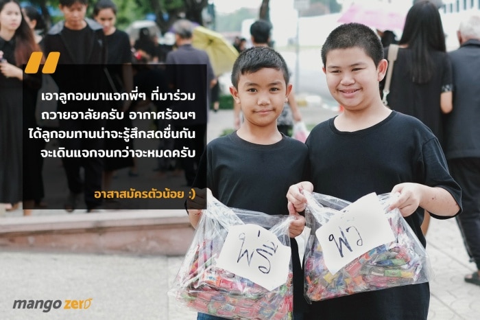 quote-from-volunteer-1