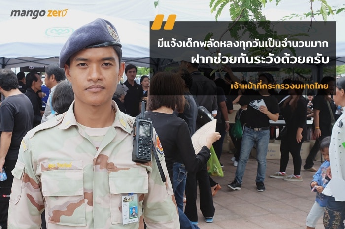 quote-from-volunteer-2