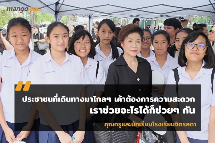 quote-from-volunteer-3