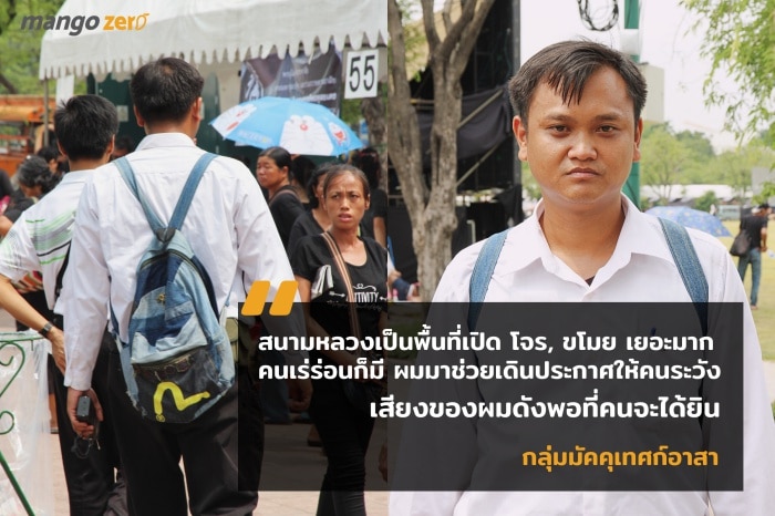 quote-from-volunteer-4