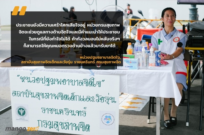 quote-from-volunteer-5