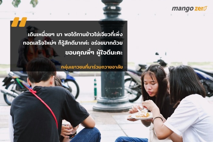 quote-from-volunteer-6