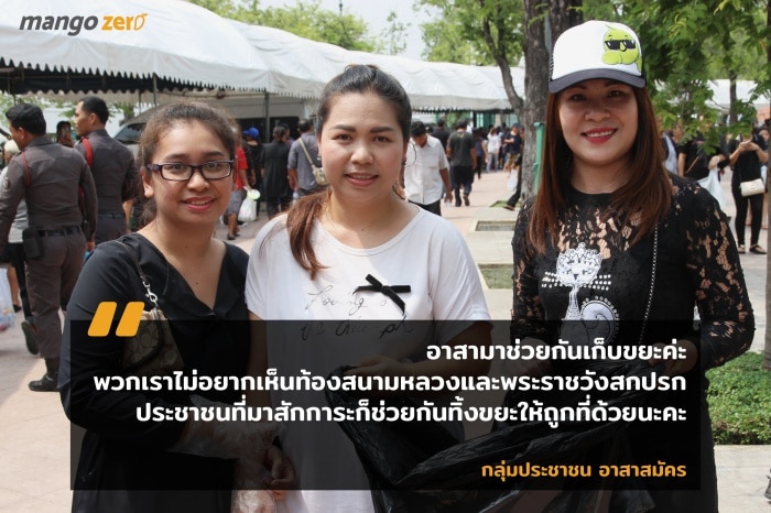 quote-from-volunteer-7