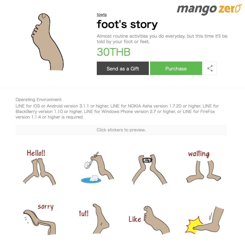 10funnylinesticker7 Mango Zero
