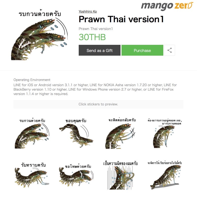 10funnylinesticker8 Mango Zero