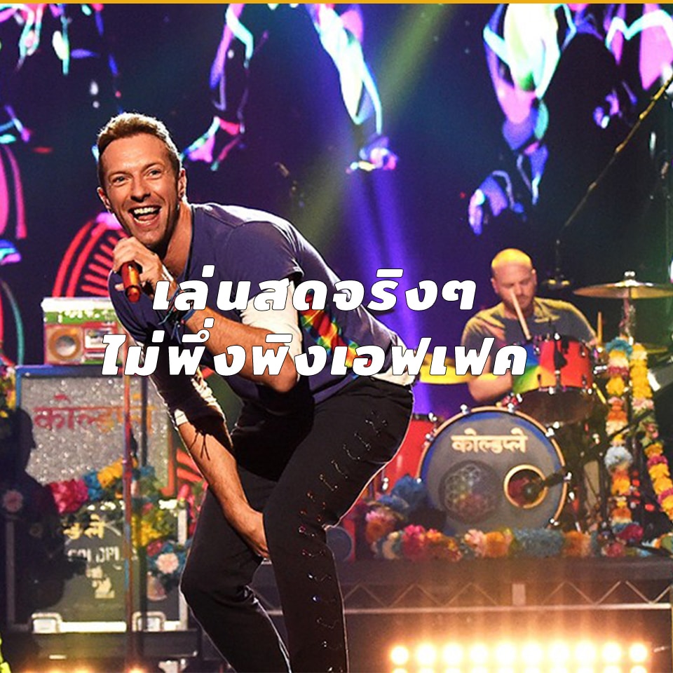 5-reason-we-love-coldplay-best-live