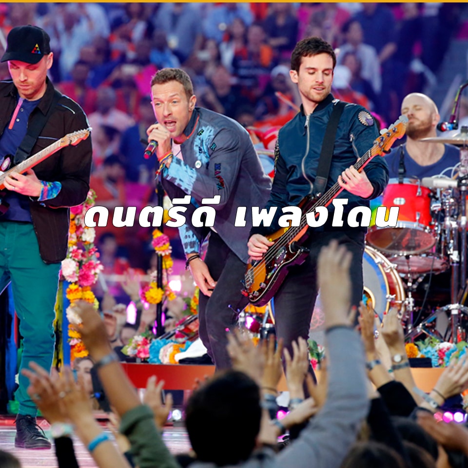 5-reason-we-love-coldplay-best-song