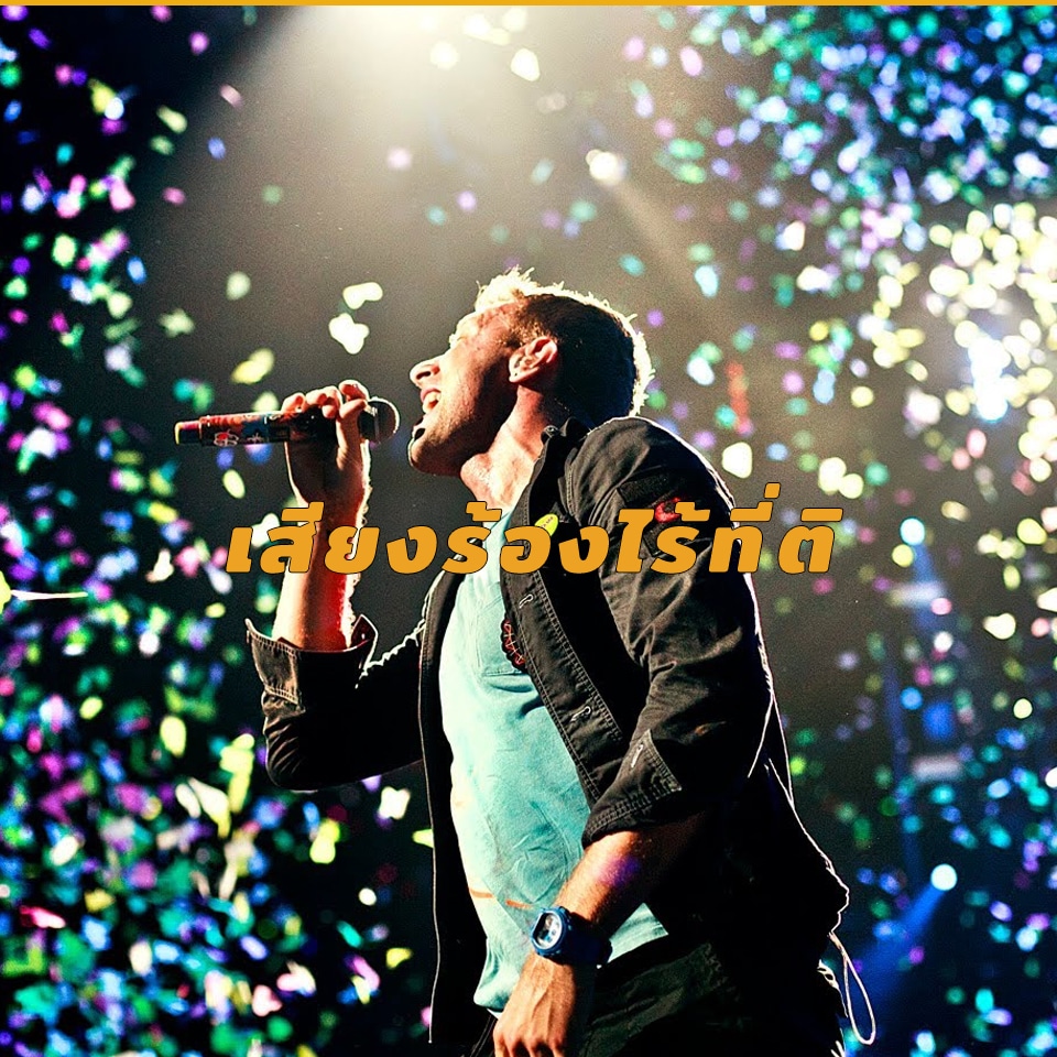 5-reason-we-love-coldplay-best-voice