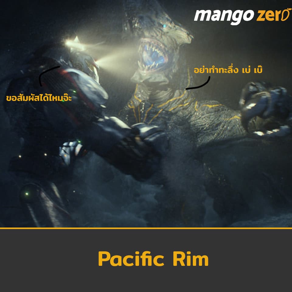 pacific-rim-movies