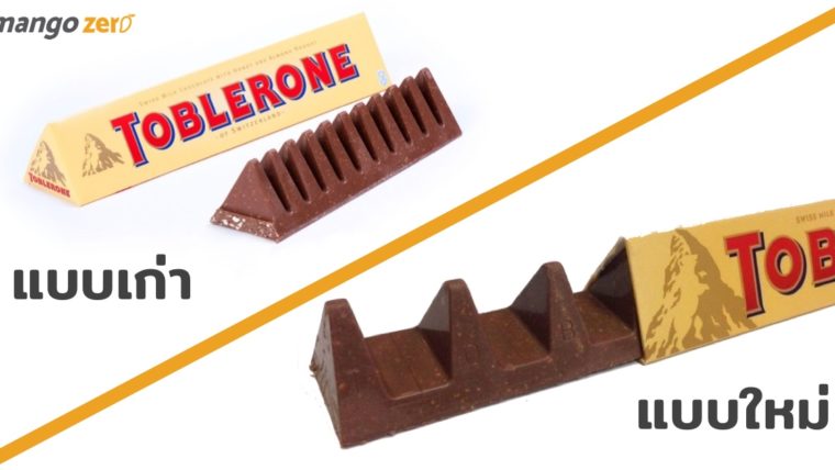 ช็อคทั้งโลก!! เมื่อ Toblerone ช็อกโกแลตรูปสามเหลี่ยมชื่อดัง เปลี่ยนไปได้ขนาดนี้