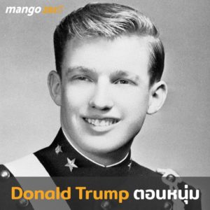 donald-trump-son-6