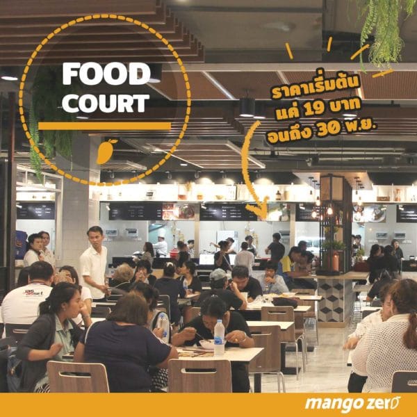 jas-urban-food-court