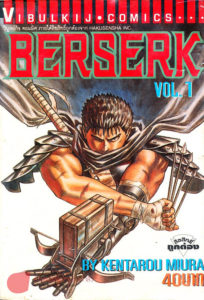 manga-cover-berserk