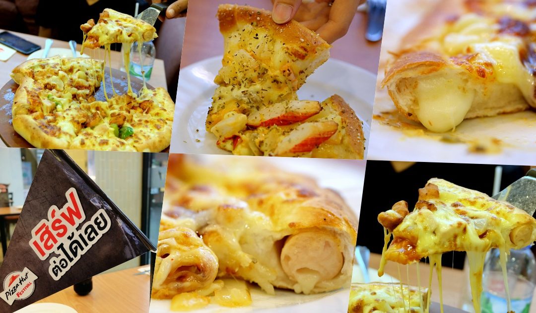 รีวิว ต่อคิวแ-ก โปรโมชั่น Pizza Hut Buffet อิ่มไม่อั้น 179 บาท (พย. 59)