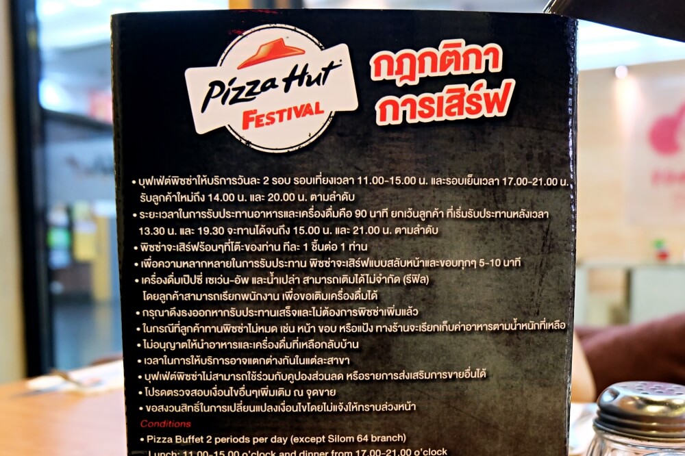 pizza-hut-buffet-promotion-nov-59-3