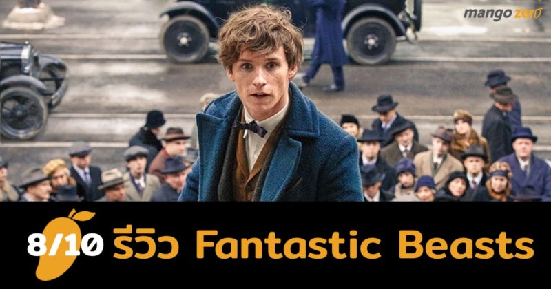 review-fantastic-beasts-mango-score-featured