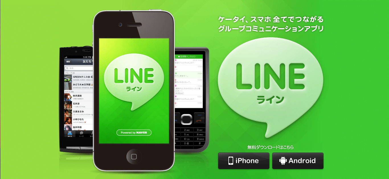 social-network-japan-line