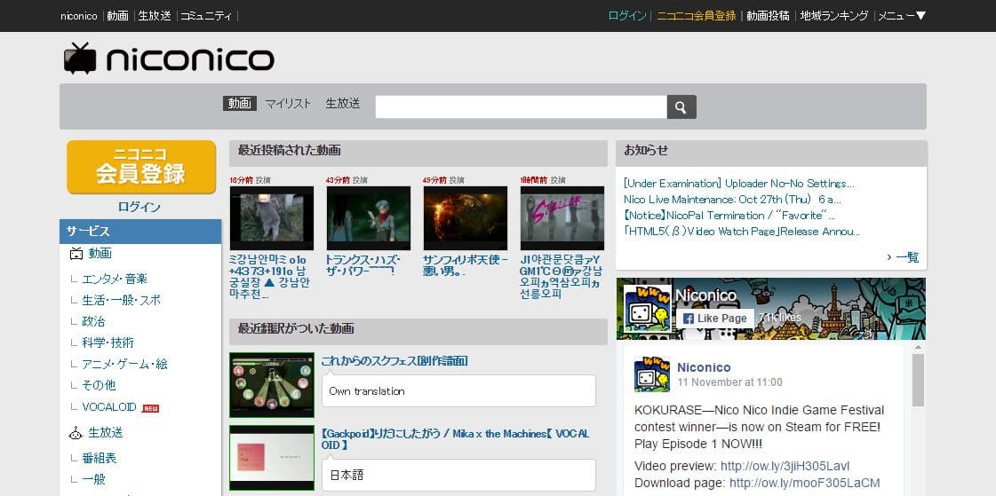 social-network-japan-nicovideo