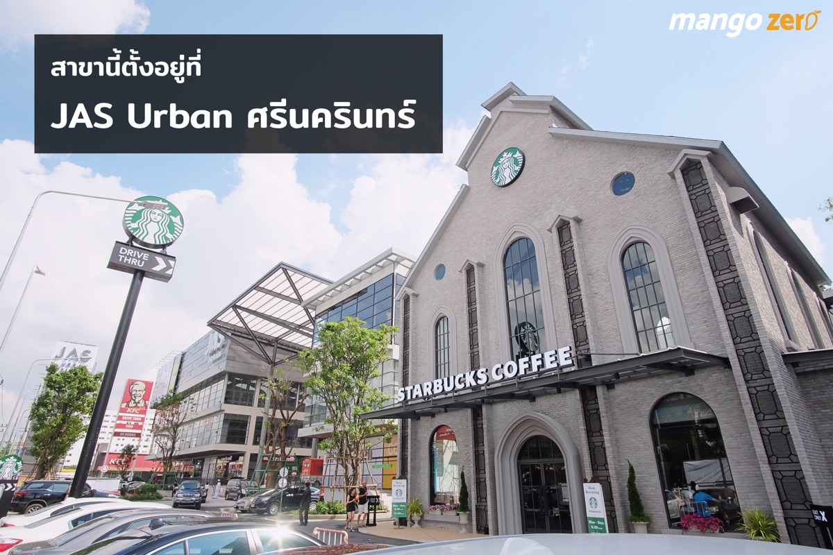 the-most-beautiful-starbucks-in-thailand-1