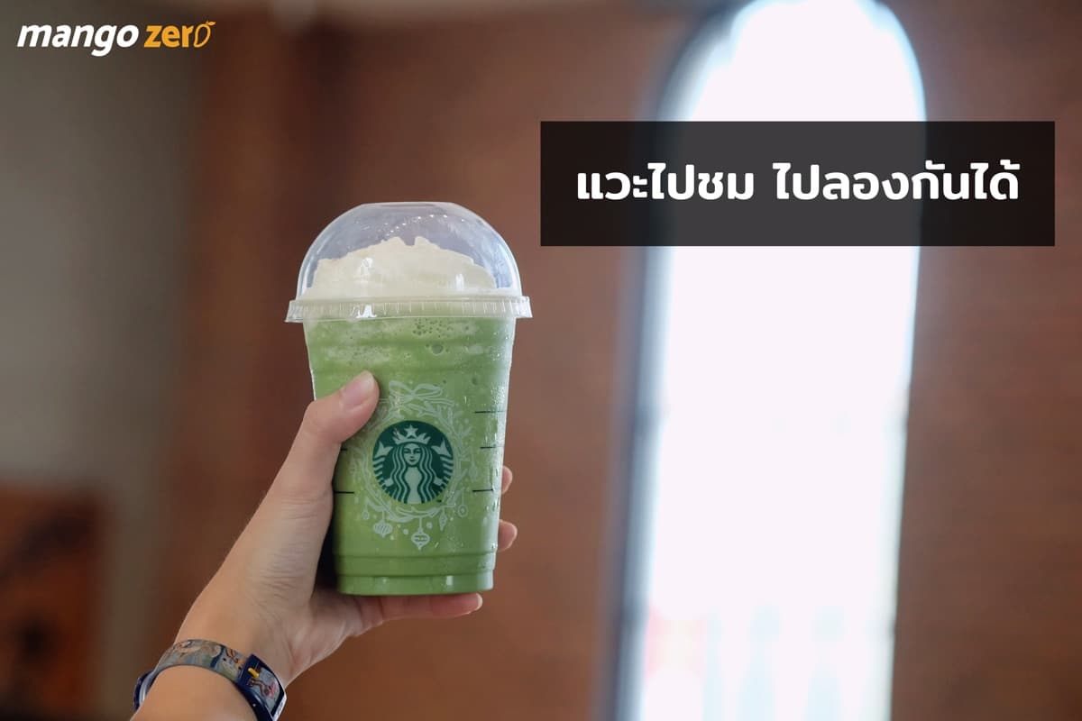 the-most-beautiful-starbucks-in-thailand-15