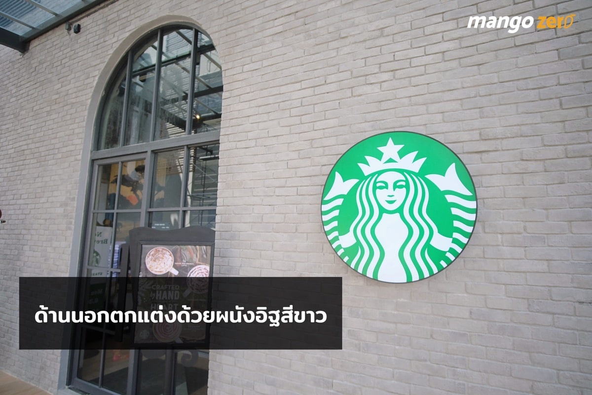 the-most-beautiful-starbucks-in-thailand-2