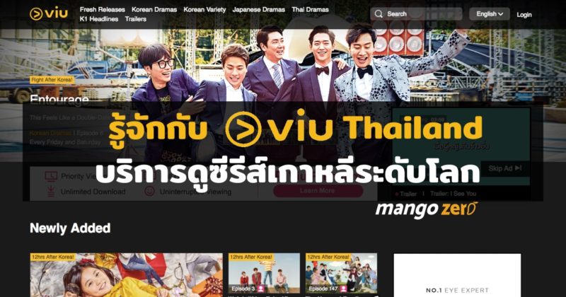 what-you-should-know-about-viu-thailand