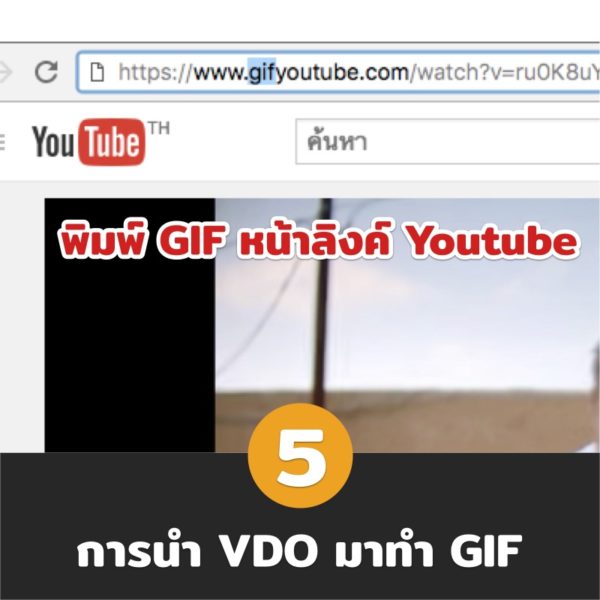 7-tips-youtube-hack-5