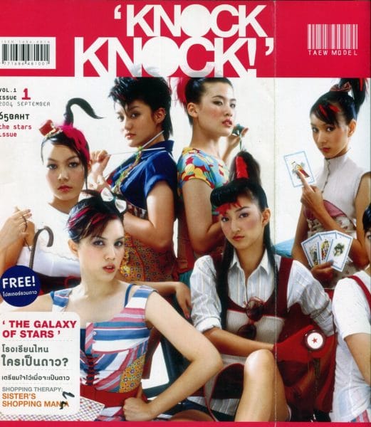 knock-knock-magazine-first-issue-521x600