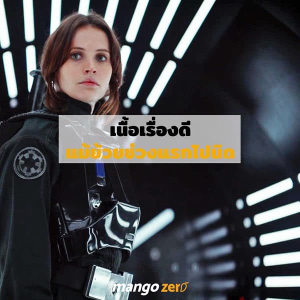 rogue-one-2