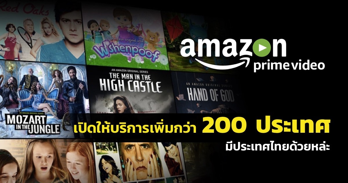 amazon-prime-video-now-available-in-more-than-200-countries-featured