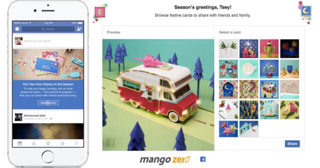 facebook-can-share-a-holiday-card-feature