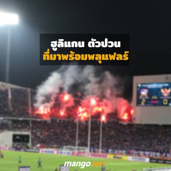 flare-in-suzuki-cup-2016-2