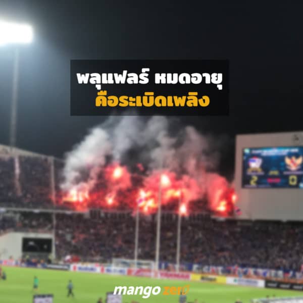 flare-in-suzuki-cup-2016-4