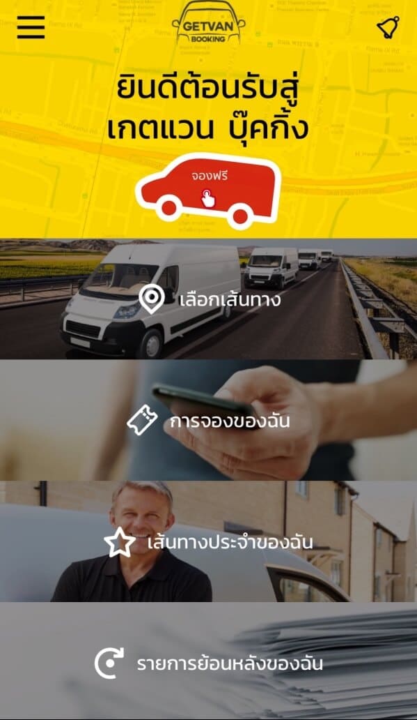 getvan-booking-application-2