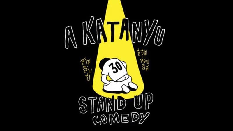 katanyu-stand-up-comedy-youtube