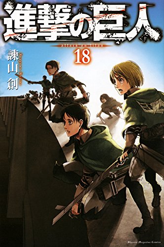 manga-attack-titan