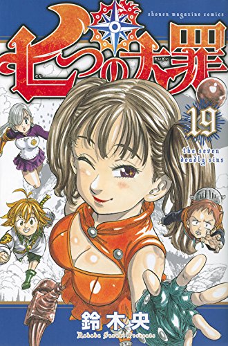 manga-nnatsu-taizai