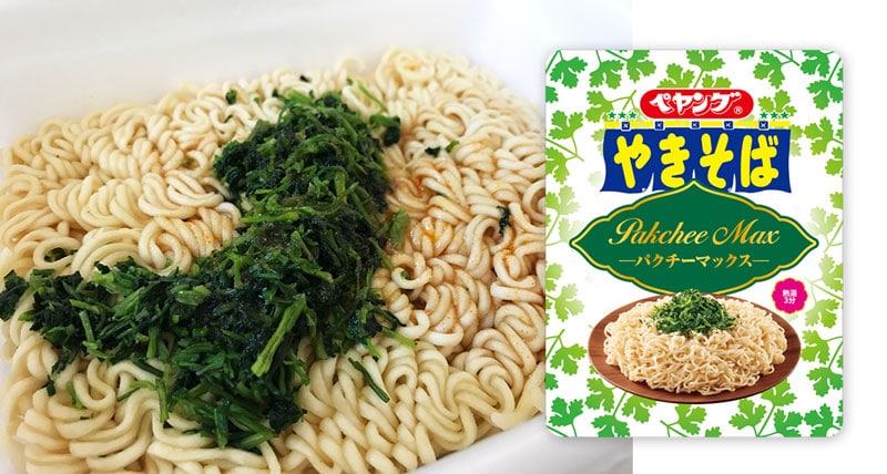 pakchee-soba