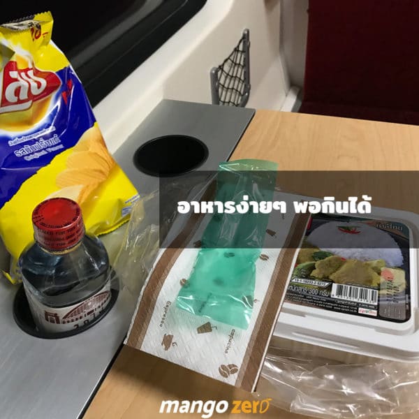 review-new-train-to-chiang-mai-food