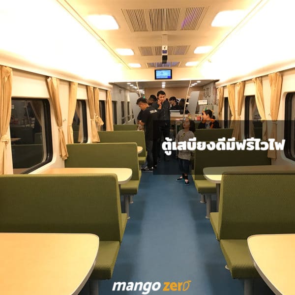 review-new-train-to-chiang-mai-free-wifi