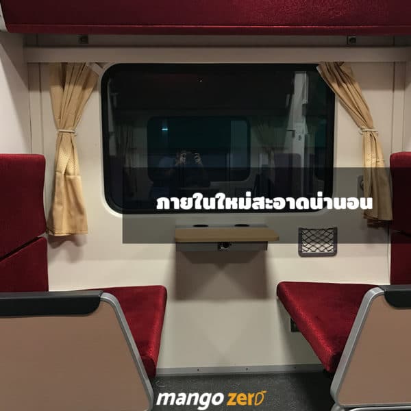 review-new-train-to-chiang-mai-inside