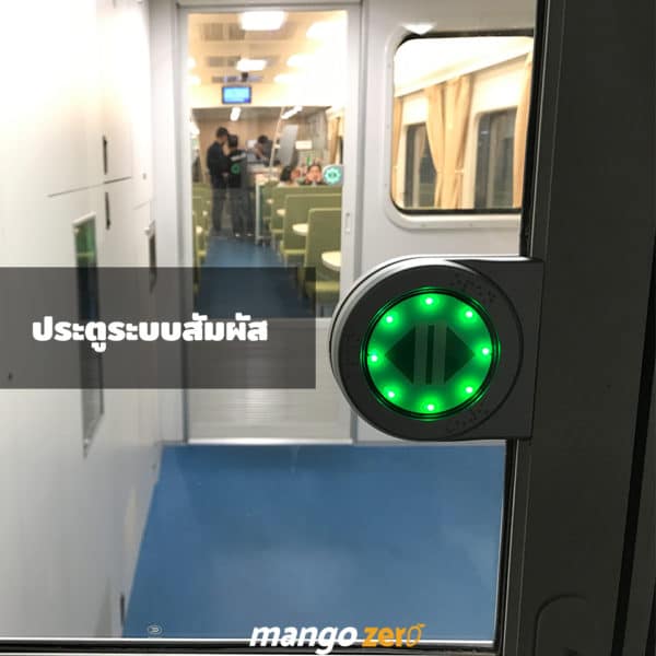 review-new-train-to-chiang-mai-touch-door