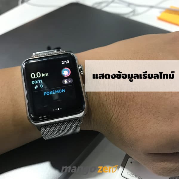 review-pokomon-go-on-apple-watch-3