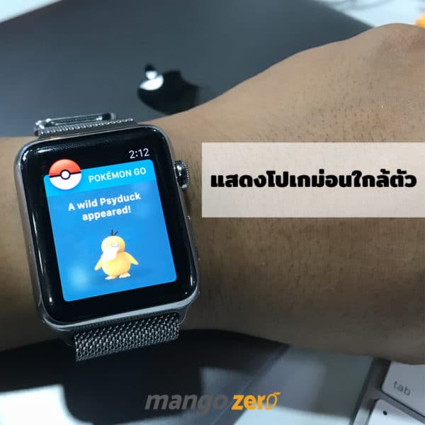 review-pokomon-go-on-apple-watch-4