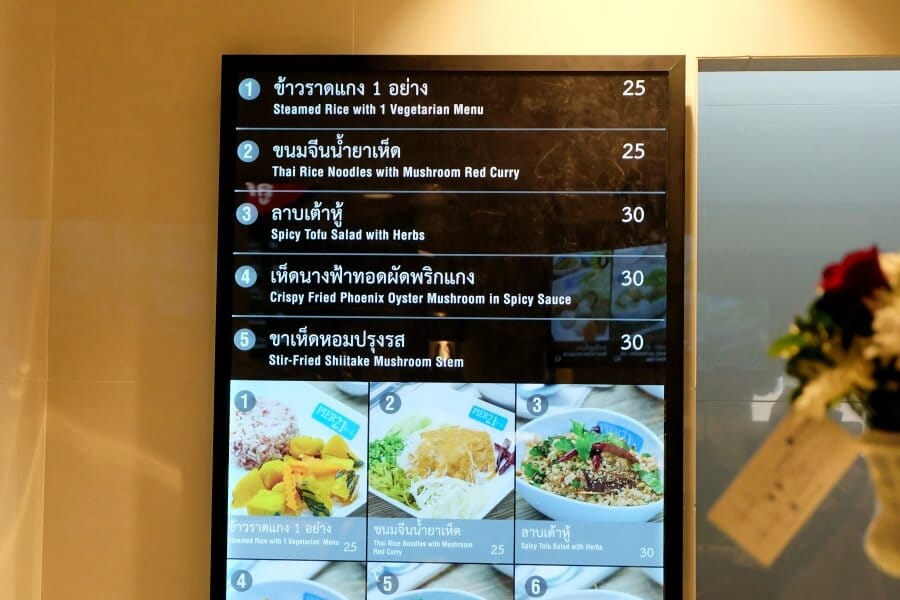 review-terminal-21-korat-with-sky-deck-53