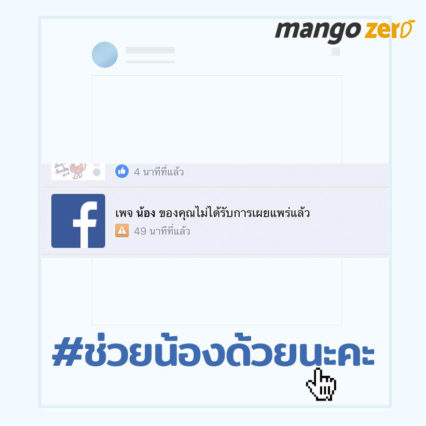 top-ten-hashtag-in-thailand-5