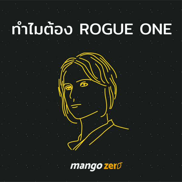 why-rouge-one