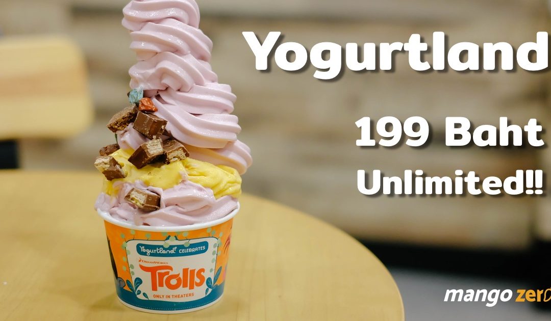 โปรโมชั่น Yogurtland กดได้ไม่อั้นในราคา 199-. กลับมาแล้ว!!